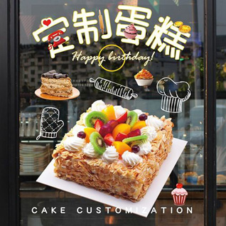 贵州黔东南州黄平县一碗水乡杨龙坪村蛋糕预定